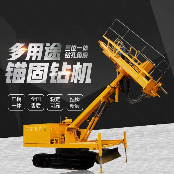 夏季使用邊坡錨固鉆機的常見問題