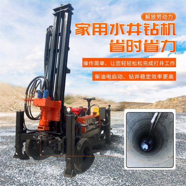 輪式水井鉆機的結構組成